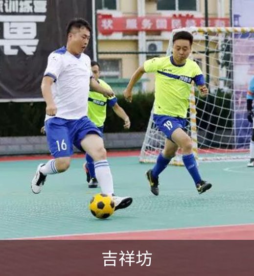 了解吉祥坊